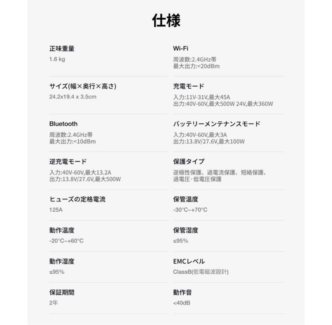 【新品】EcoFlow Alternator Charger 500W