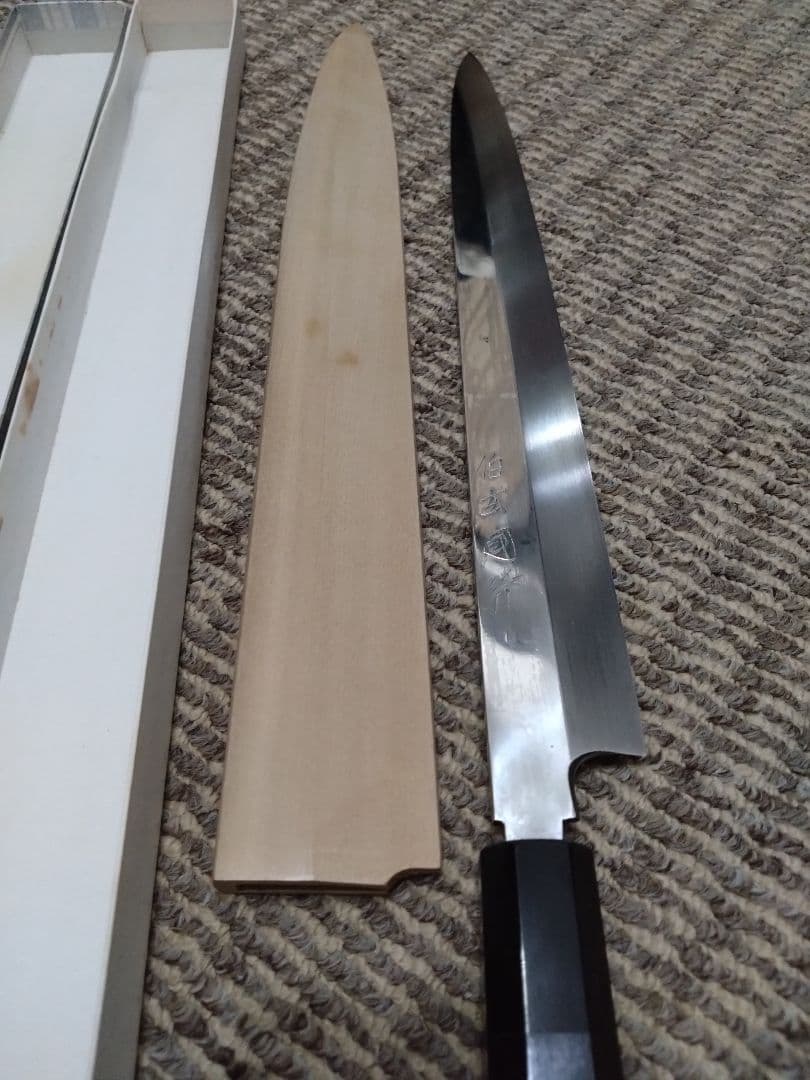 伯玄國行 玄海正国 　平鏡面　本焼　尺1