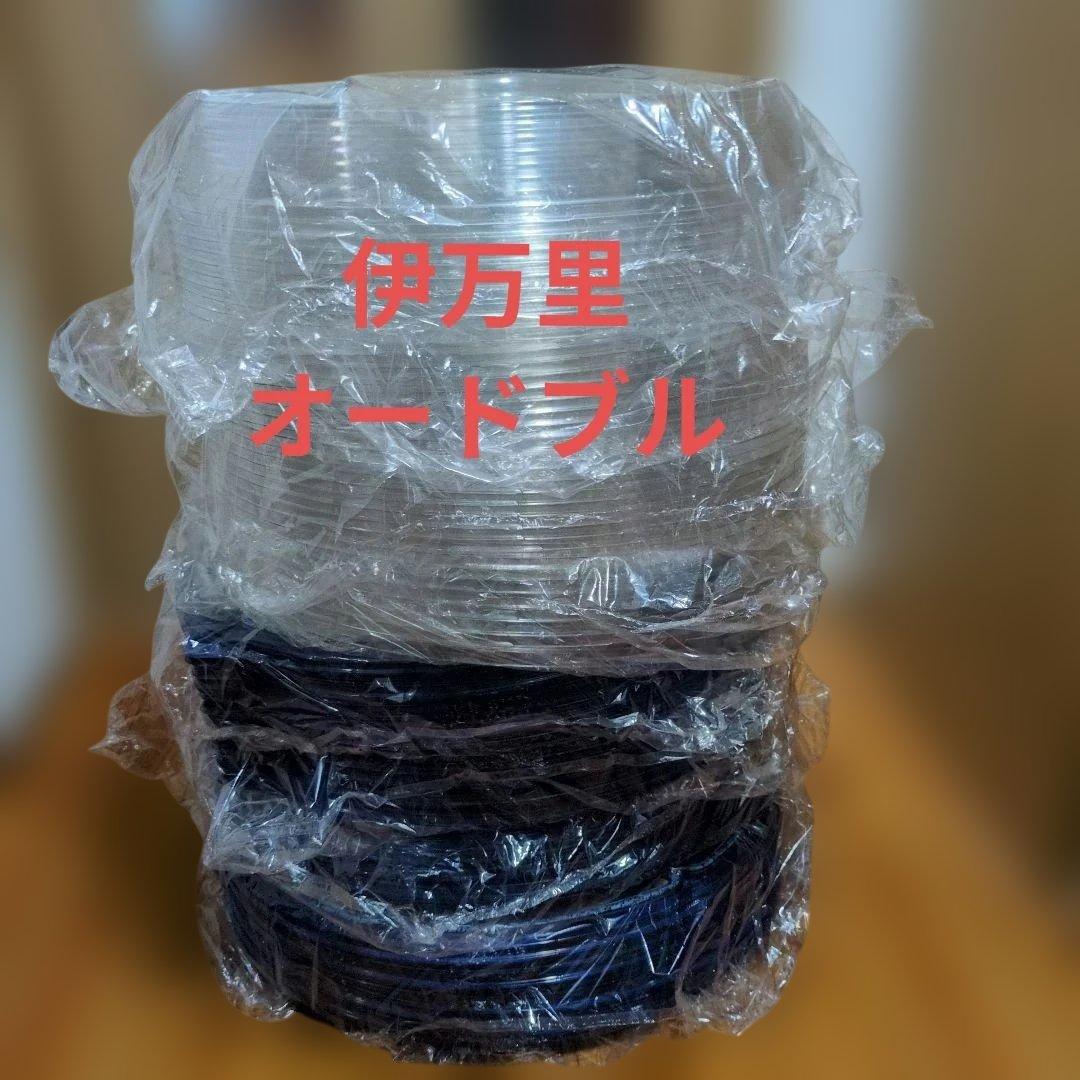 伊万里 オードブル 使い捨て容器 40セット入り　パック　クリスマスパーティー