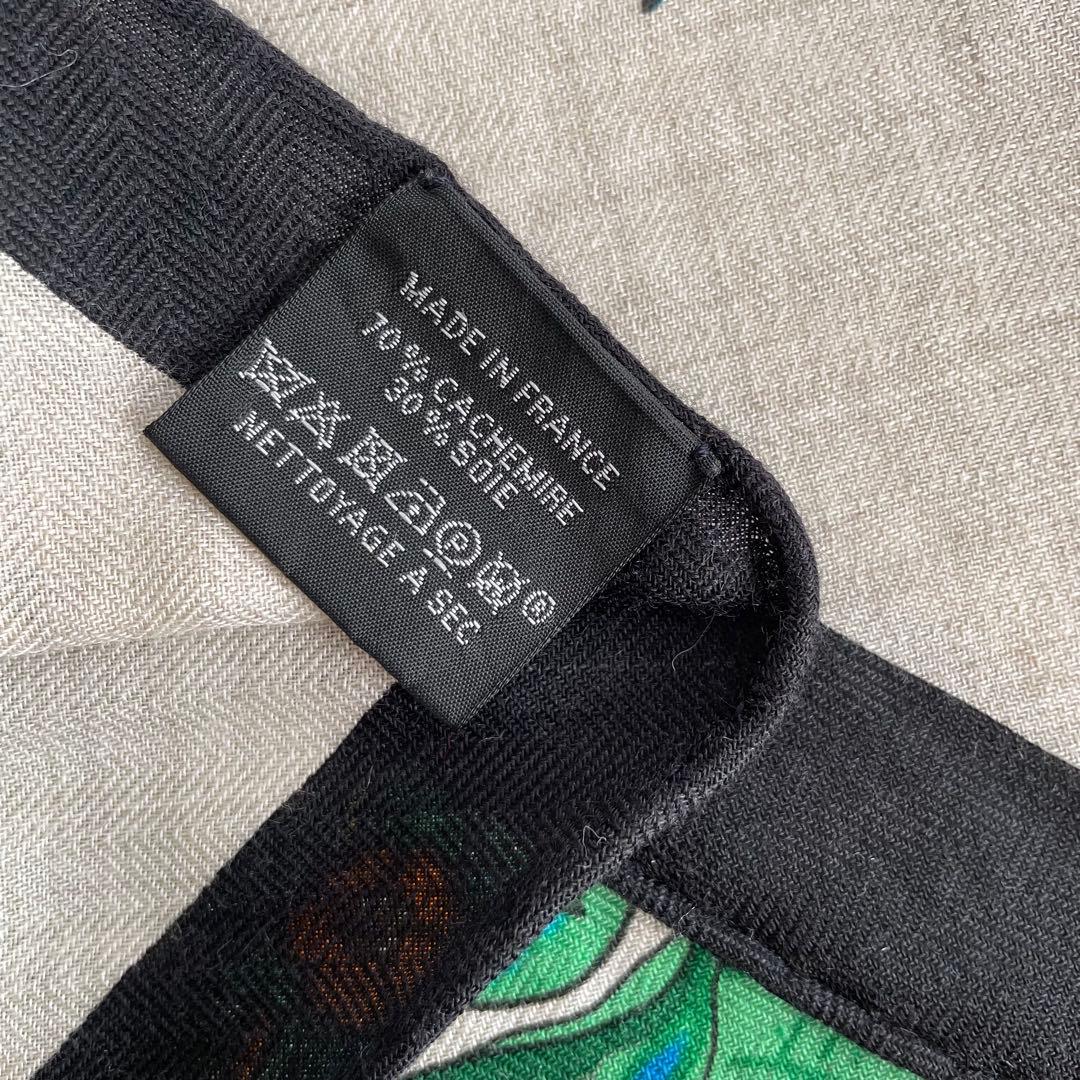 エルメス　ジャングル　ラブ　トライアングルジェアン　カシミヤシルク　スカーフ