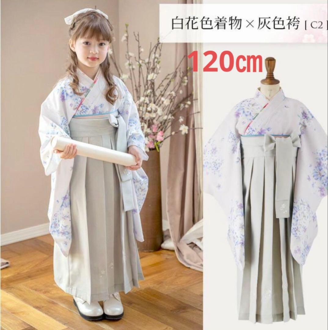 キャサリンコテージ 袴　120 卒園式 美品