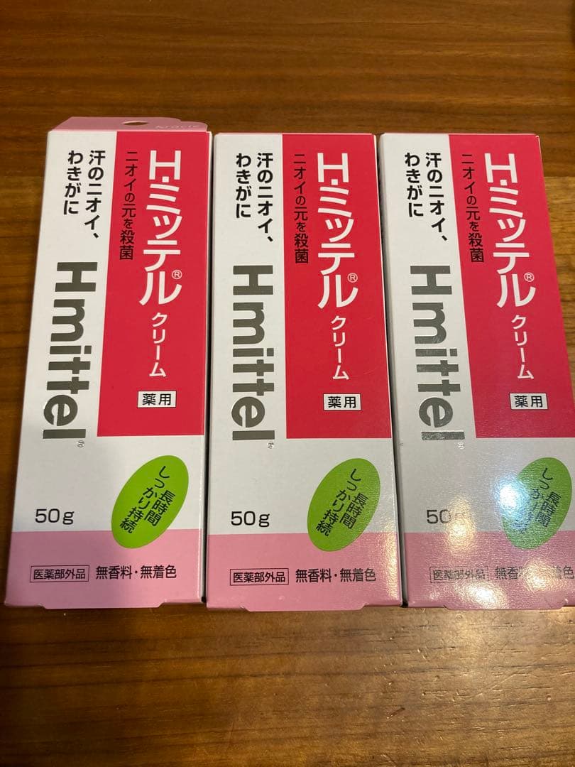 Hmittel クリーム 50g 3個セット