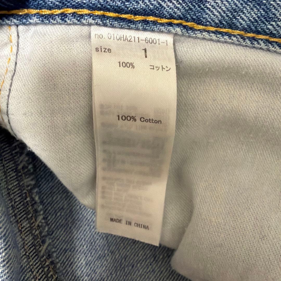 【MOUSSY】CROSS WAIST WIDE ストレート サイズ1(S〜M)