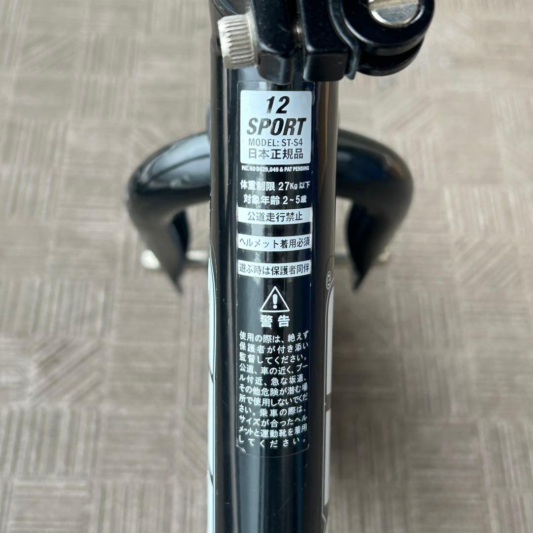 【純正スタンド付】ストライダー スポーツモデル 12インチ ブラック 日本正規品