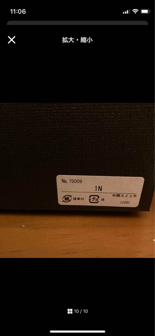 【正規品】【調光可能】akari 1N とIKEA トロードフリ　　イサムノグチ