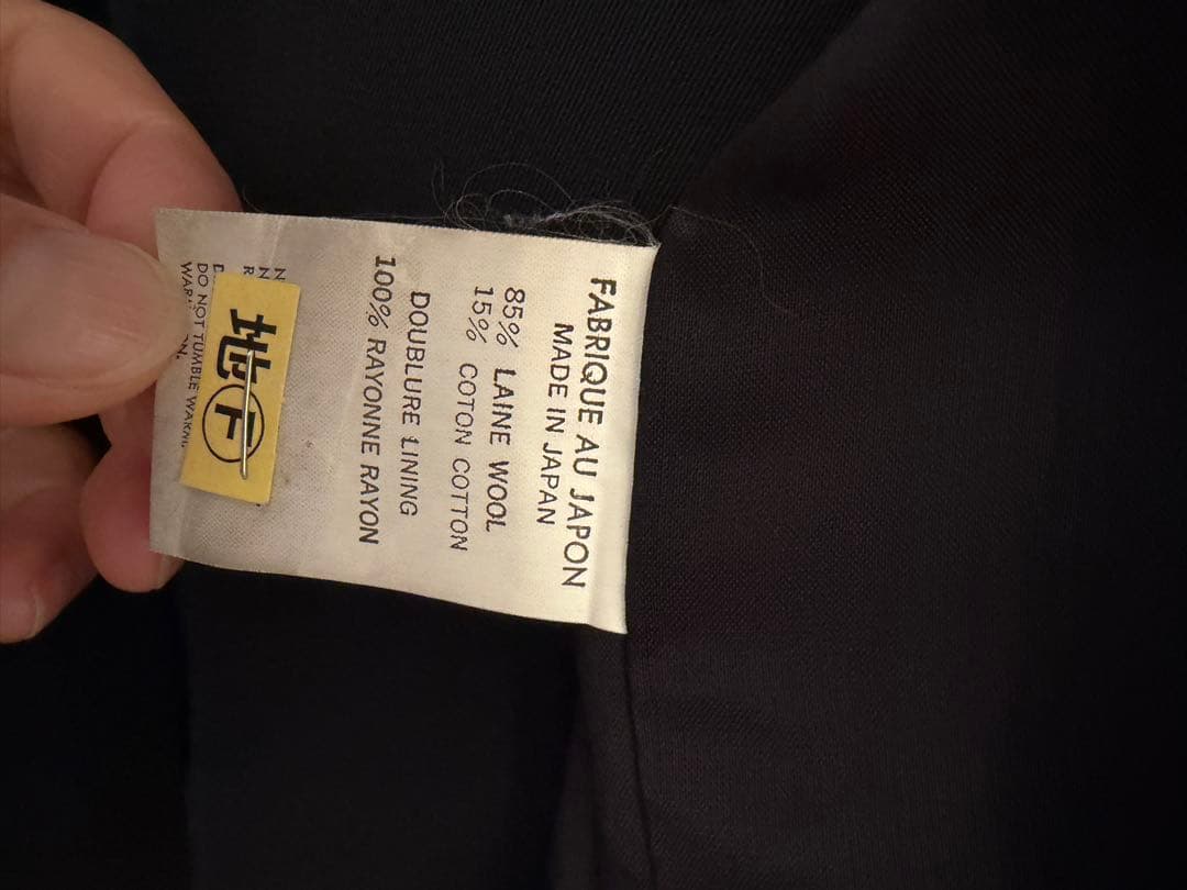 Yohji Yamamoto ヨウジヤマモト　ブラック ロングコート　美品