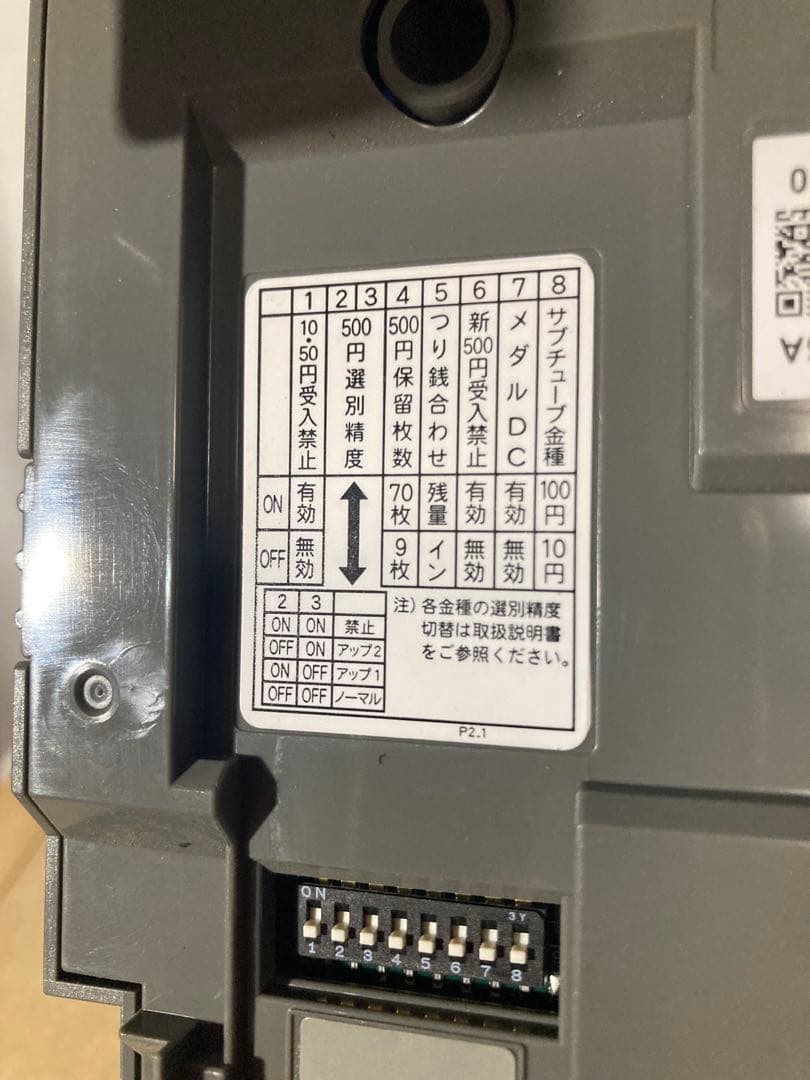 コンラックス製CLX-G315 メック新 ¥500硬貨対応