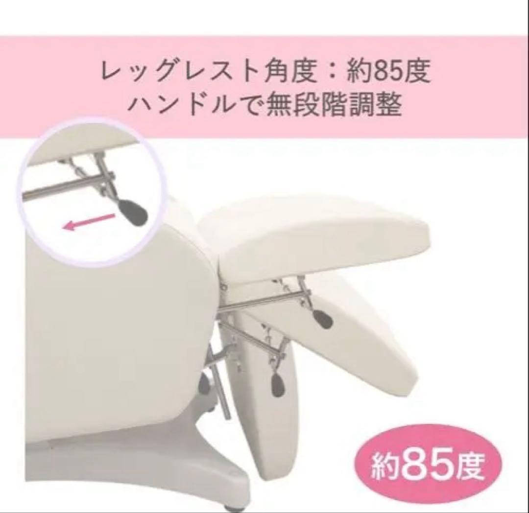 アイラッシュサロン/まつ毛パーマ/マツエク/電動昇降リクライニングチェア