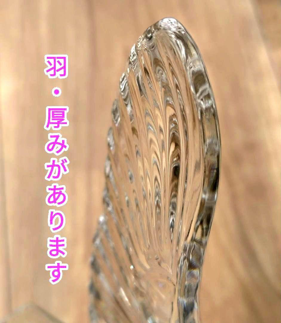 ウォーターフォード クリスタルガラス 鷲 鷹イーグル 置物