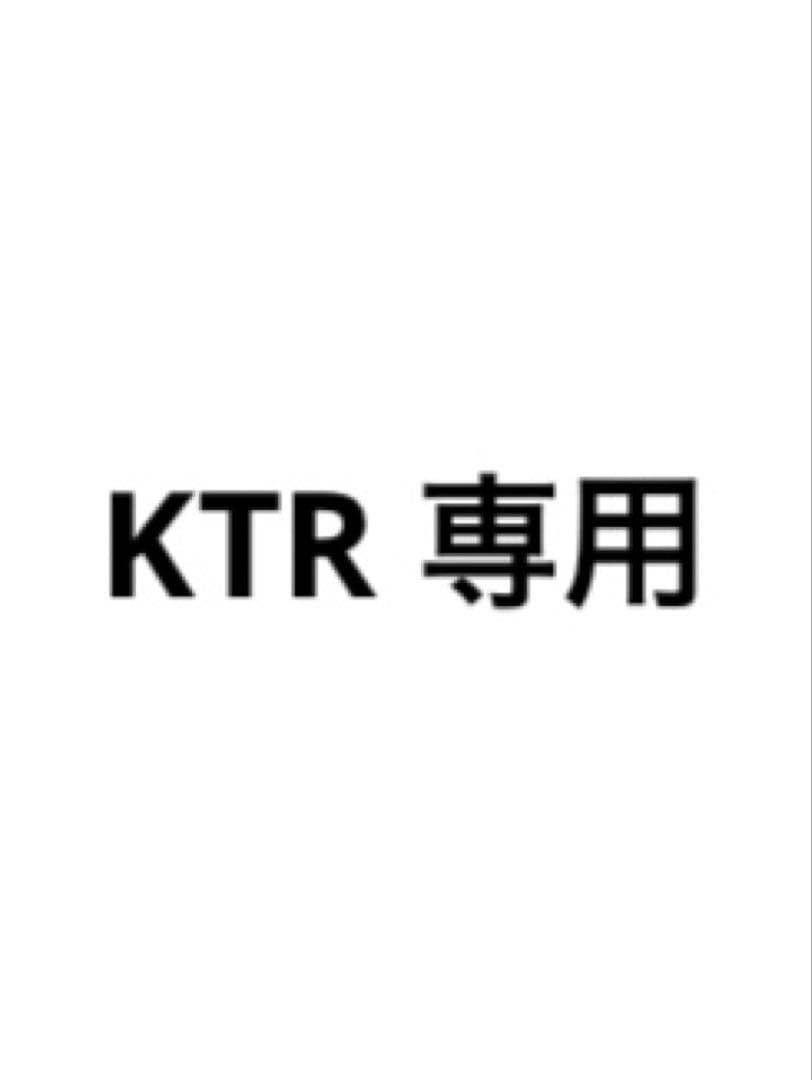 KTR専用