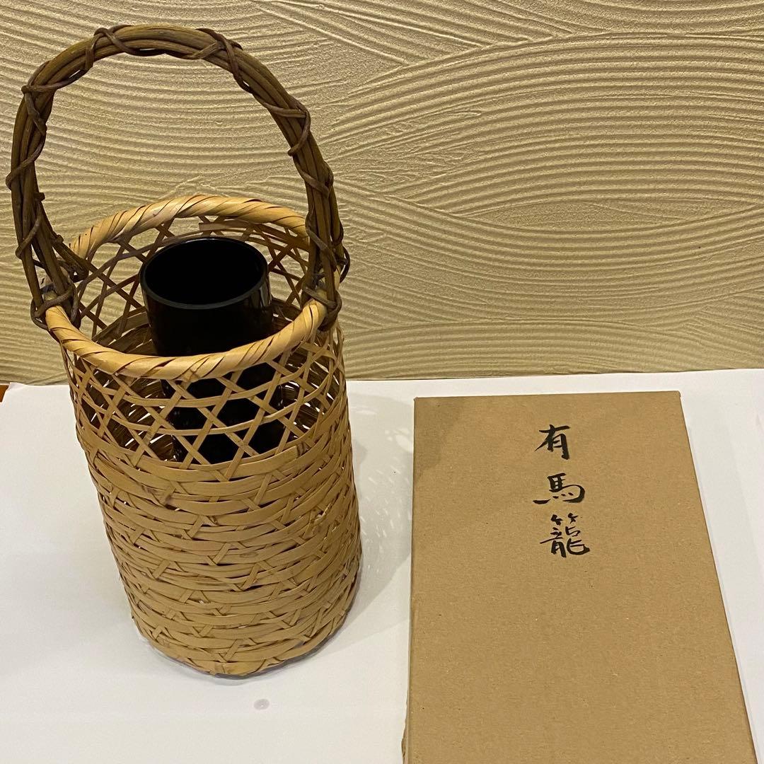 花器　有馬籠