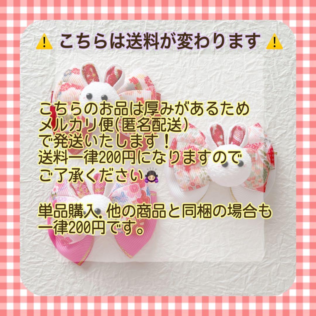 和柄リボン うさちゃん ベビーヘアクリップ ヘアピン ヘアゴム ヘアアクセサリー