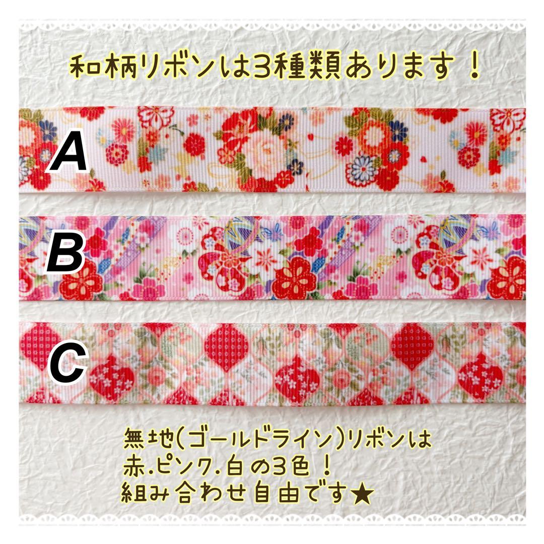 和柄リボン うさちゃん ベビーヘアクリップ ヘアピン ヘアゴム ヘアアクセサリー