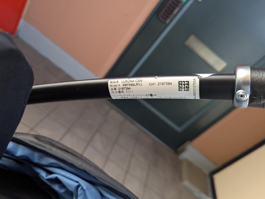 【ベビーカー】Aprica ラクーナ クッション AG グレー