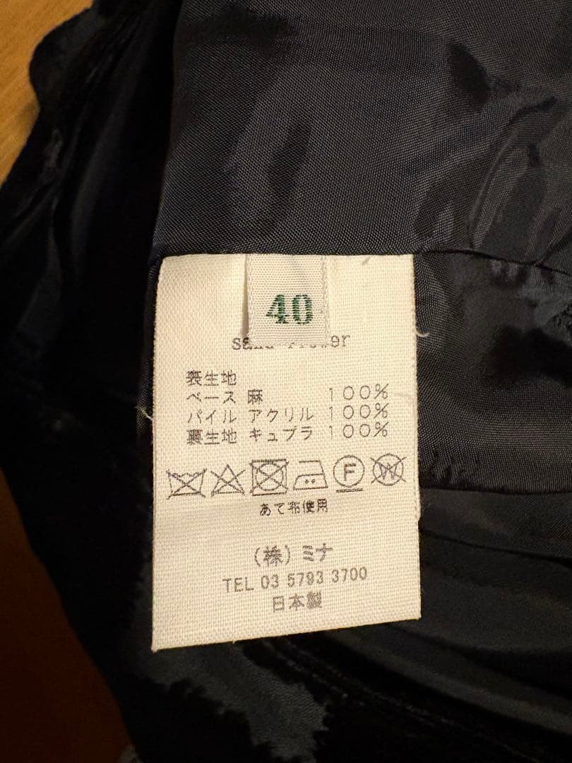 minä perhonen sand flower ひざ下丈 スカート