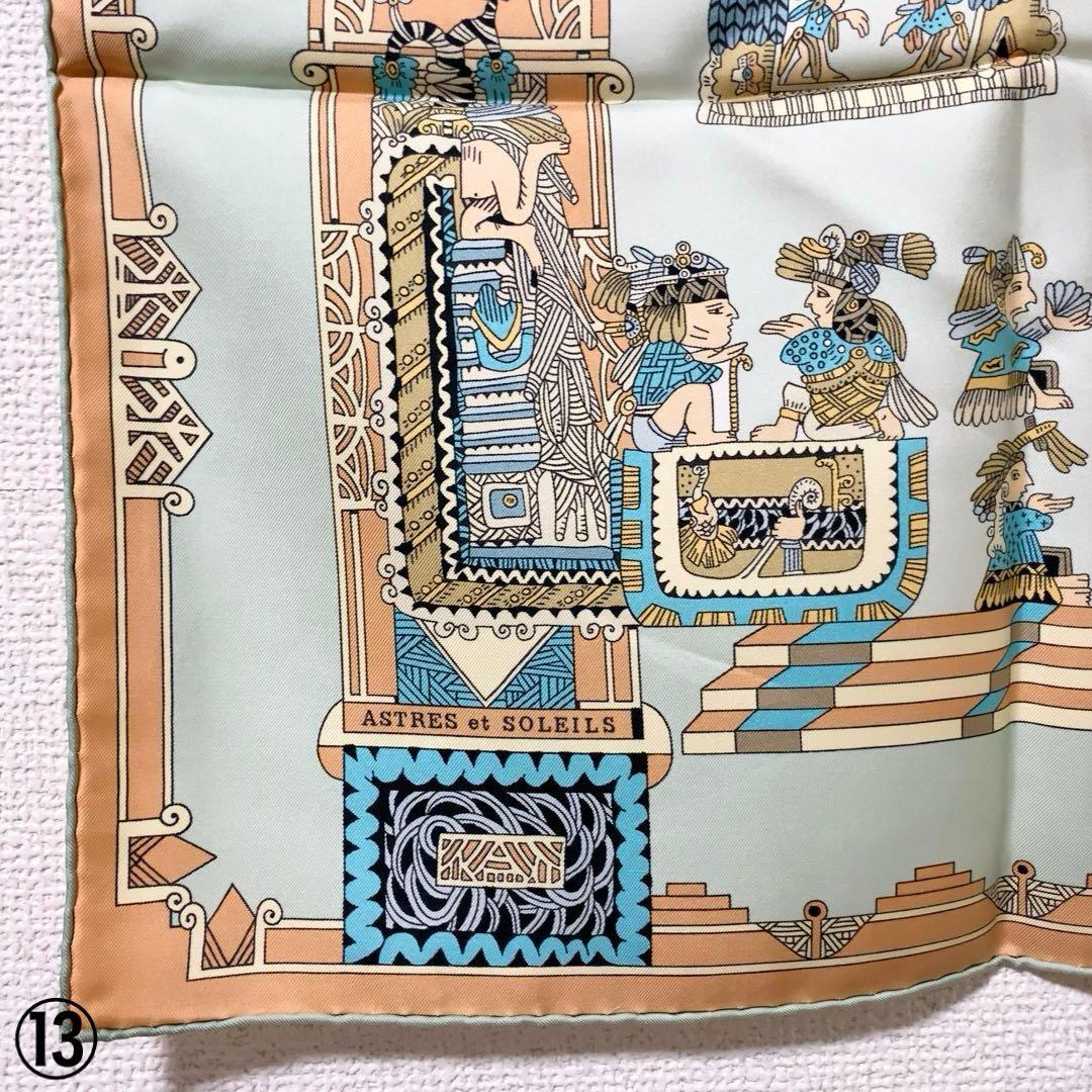 都　HERMES カレ90 天体と太陽　ASTRES et SOLEILS