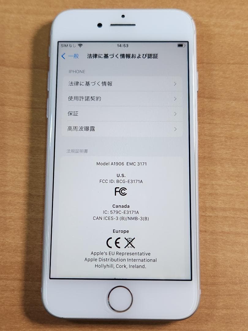 スマートフォン本体 020400E iPhone8 A1906 64GB