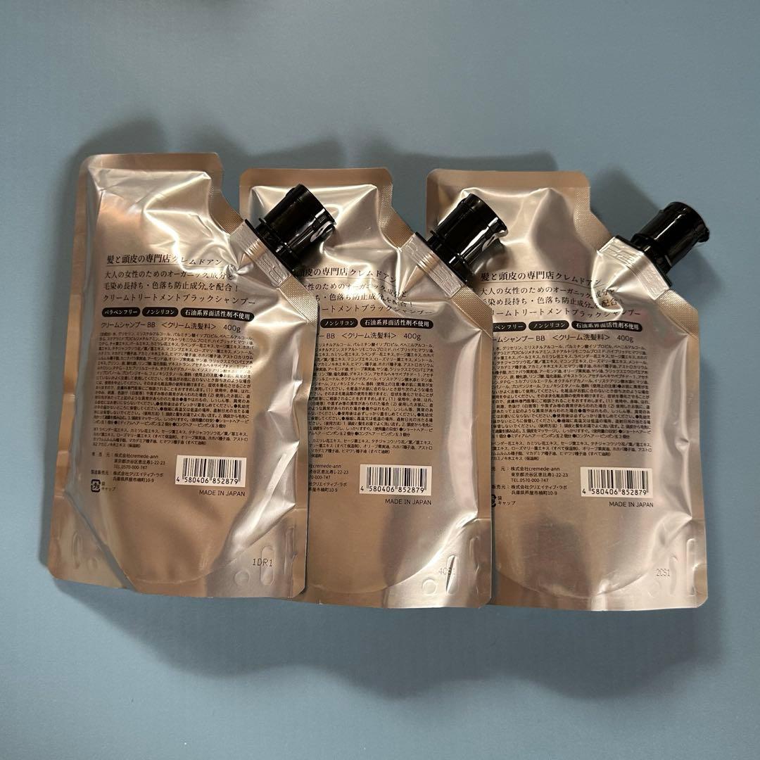 クレムドアン　CREME DE ANN ブラッククリームシャンプー 400g×3