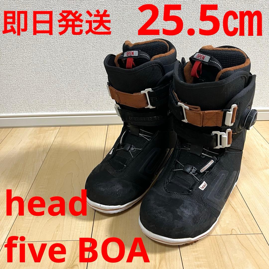 【即日発送】head スノボブーツ　five BOA ファイブボア　25.5cm