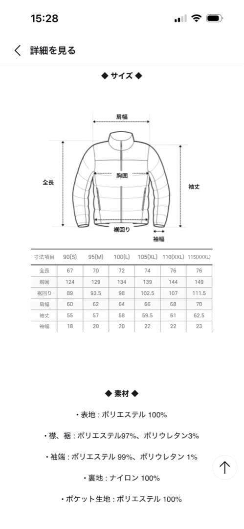 THE NORTH FACE MA-1 ジャケット ブラック