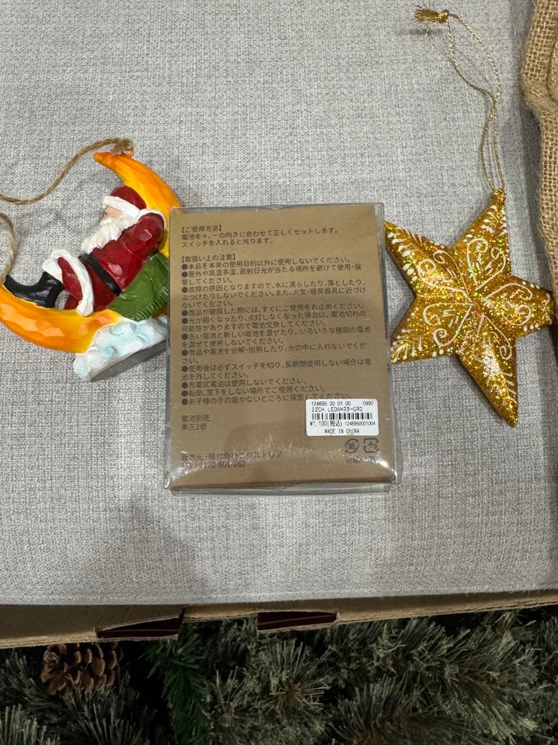 クリスマスツリー LEDライト付き オーナメント付き送料込み