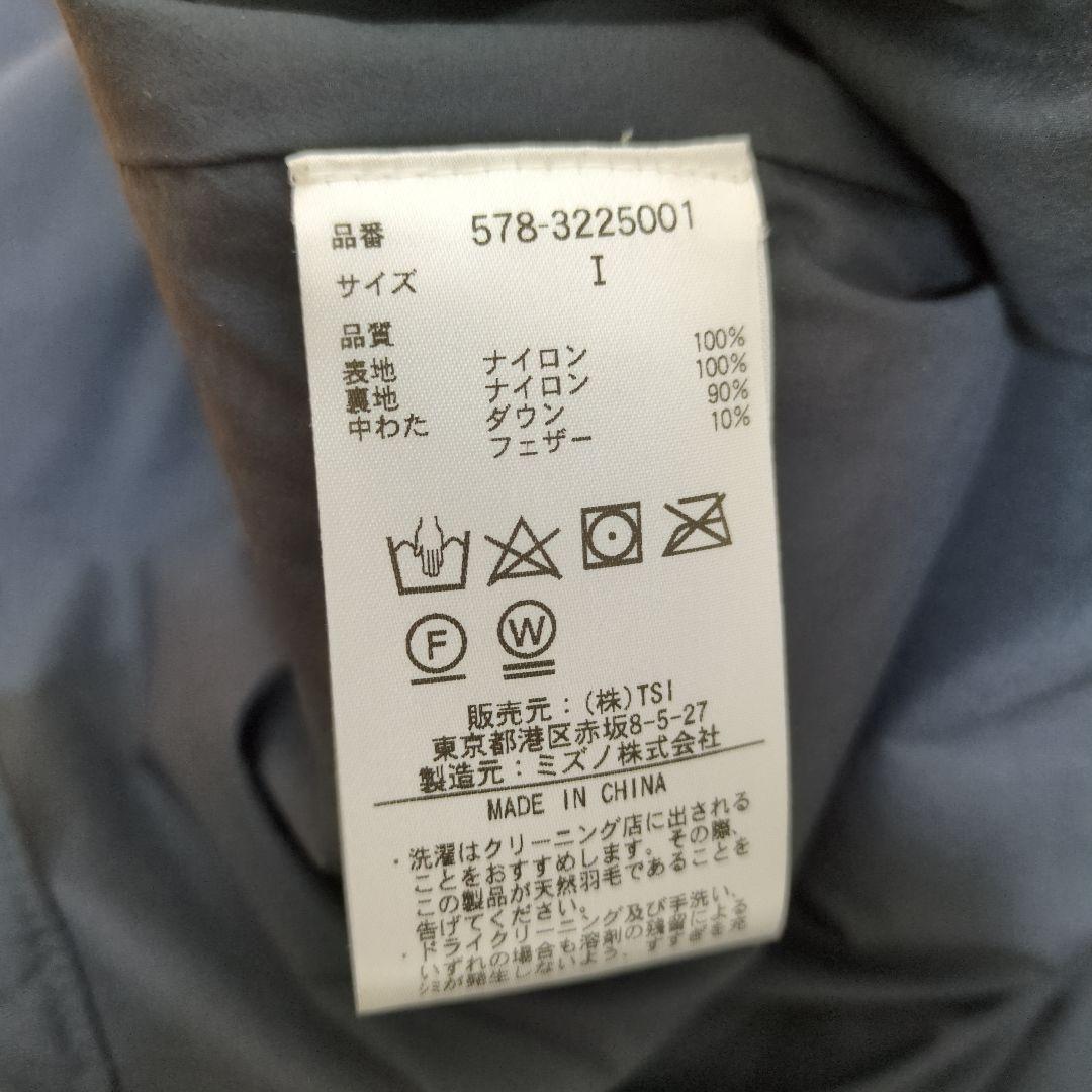 【23AW】マーガレットハウエル 濃紺 ダウンベスト 1