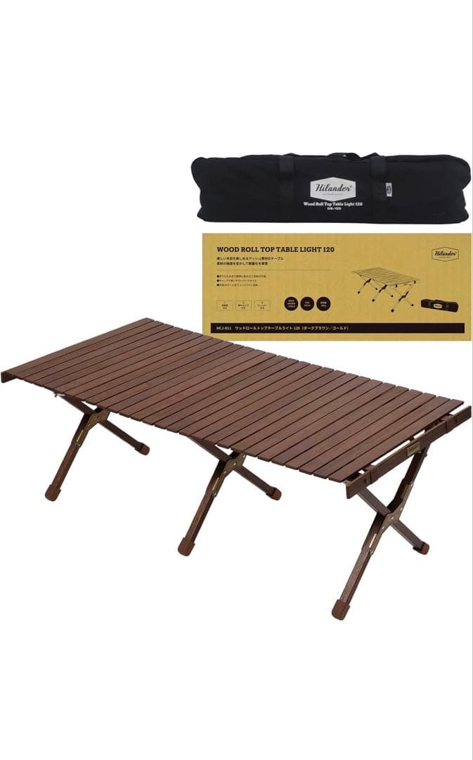 Hilander(ハイランダー) ウッドロールトップテーブルLIGHT120