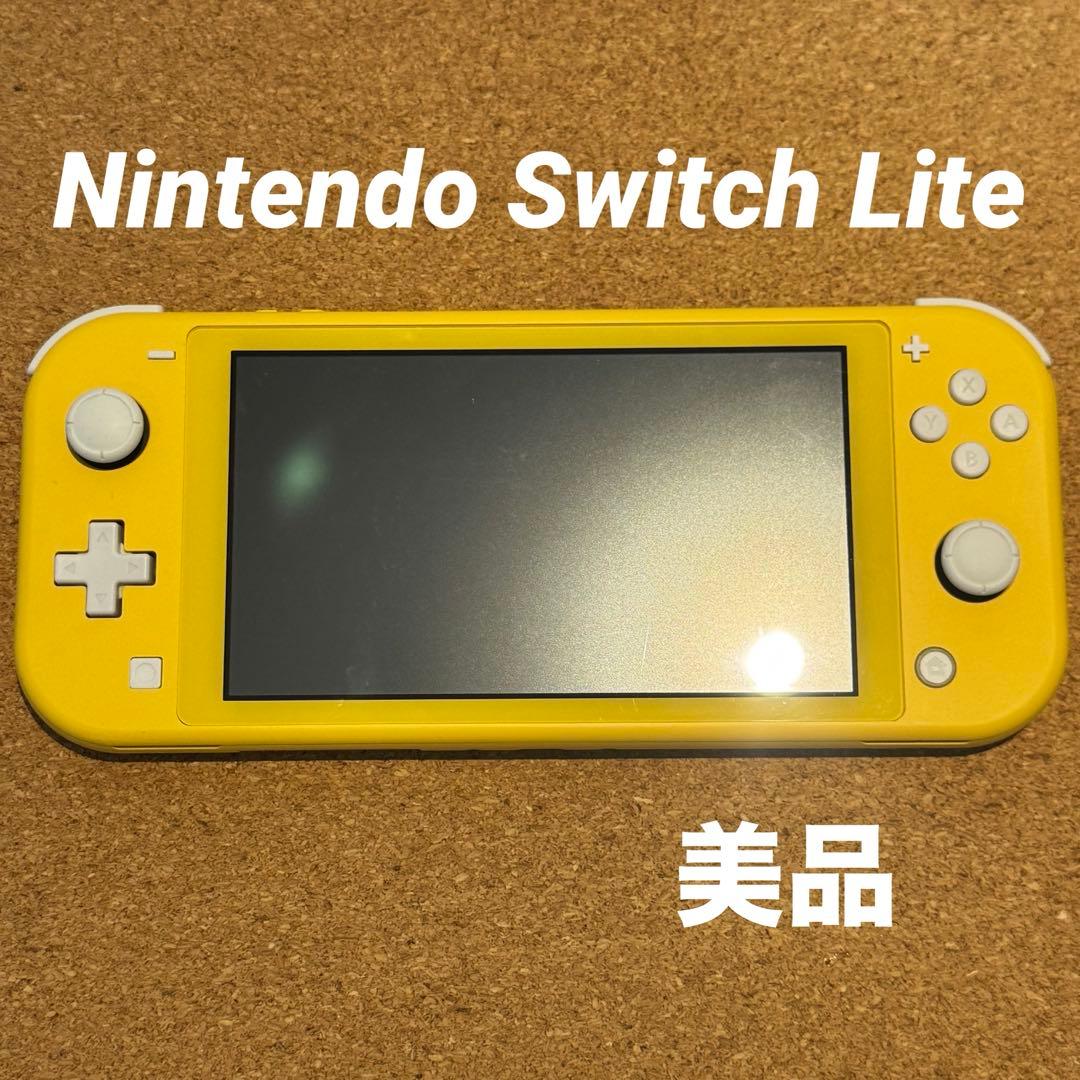 【美品】Nintendo Switch Lite イエロー (充電器付き)