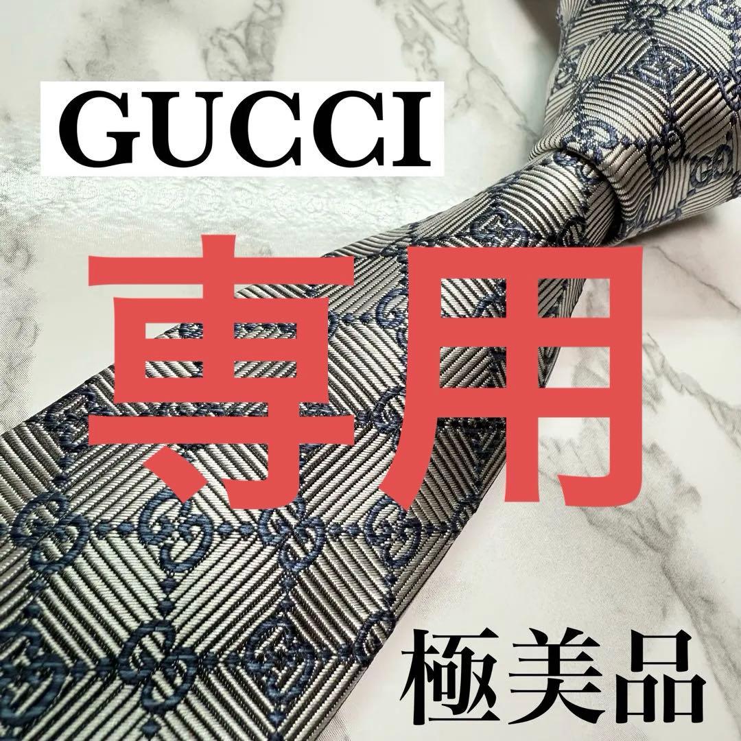 ✨極美品✨ 近年モデル GUCCI ネクタイ シルク100% GG柄 蜂 銀色