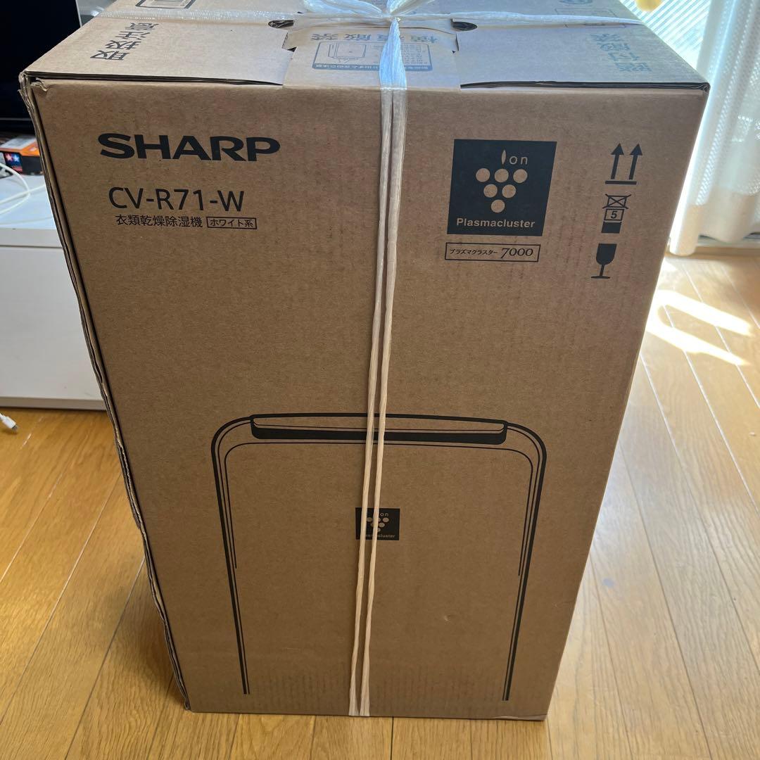 シャープ　衣類乾燥除湿機