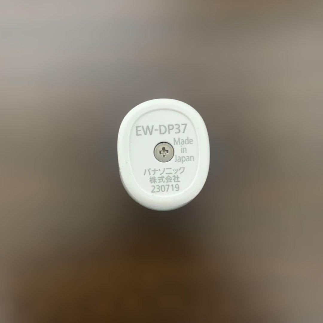 Panasonic Doltz 電動歯ブラシ EW-DP37-W USB充電