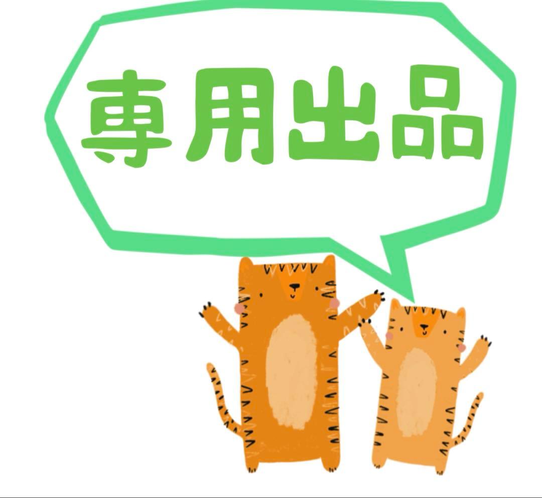 専用出品　靴下　ルームシューズ　リップ　スノボパンツ