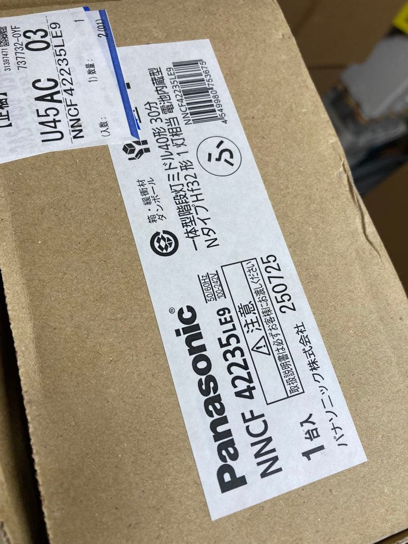 パナソニック NNCF42235LE9 一体型階段灯40形低光束30分Nミドル