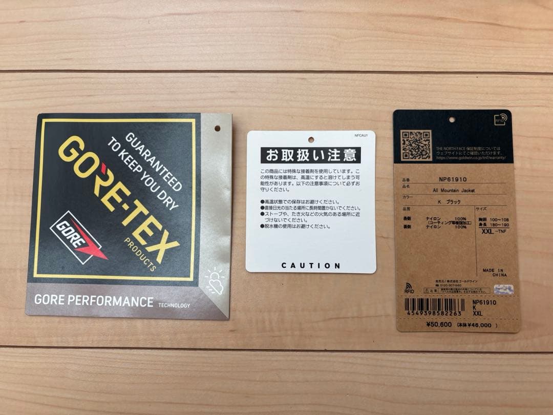 THE NORTH FACE オールマウンテンジャケットNP61910 XXL