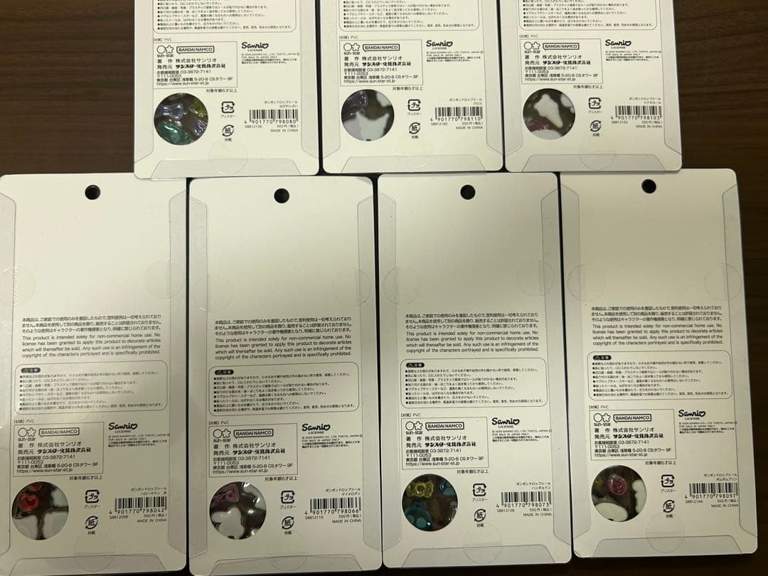 【正規品】ボンボンドロップシール　第2弾　サンリオ　7枚セット