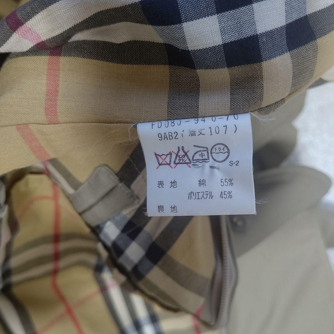 【極美品】バーバリー　トレンチコート　ライナー付　ベージュ