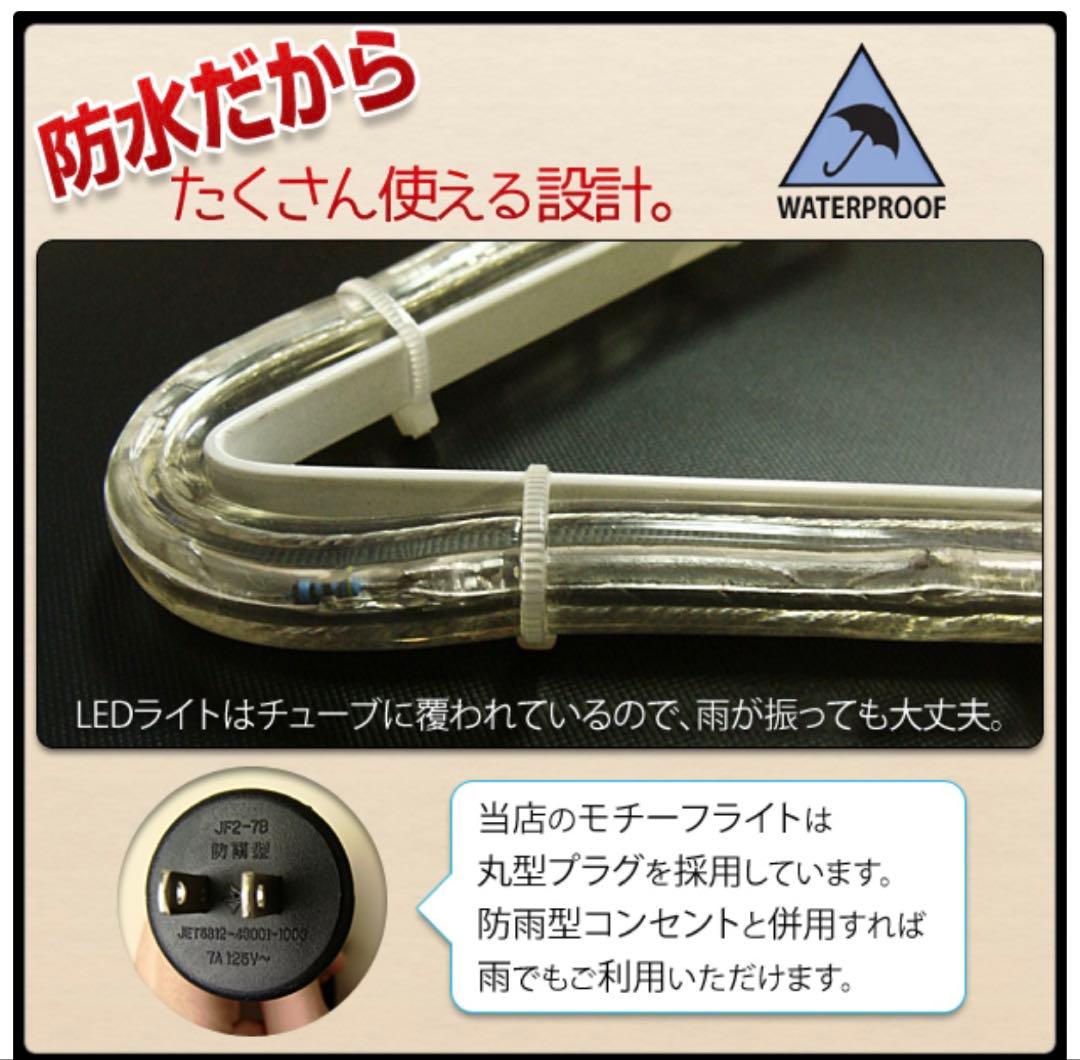 イルミネーション 屋外用 モチーフライト サンタクローW47×H91cm