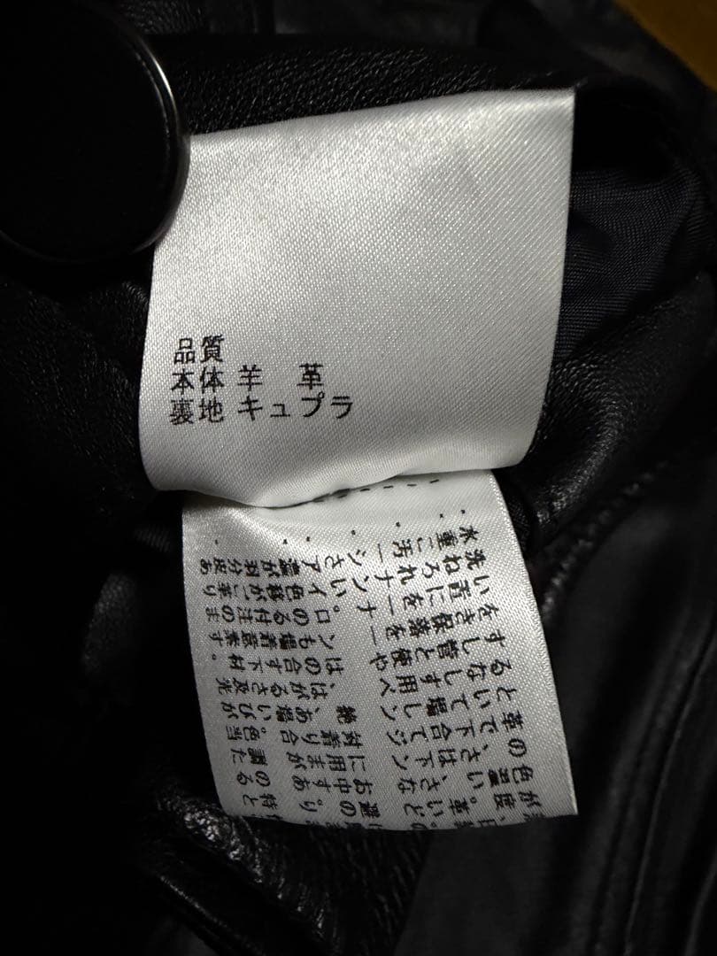 【試着のみ】 23区 ラムレザージャケット テーラードジャケット 44