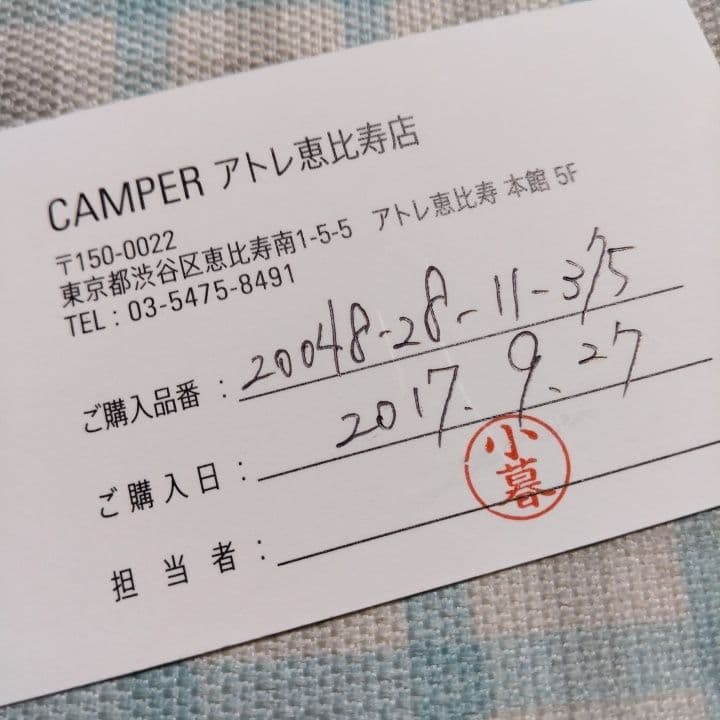 CAMPER・刺繍ストラップシューズ・サイズ37・ヒール約4㎝