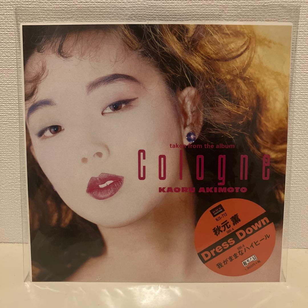 秋元薫 Dress Down NIS-772