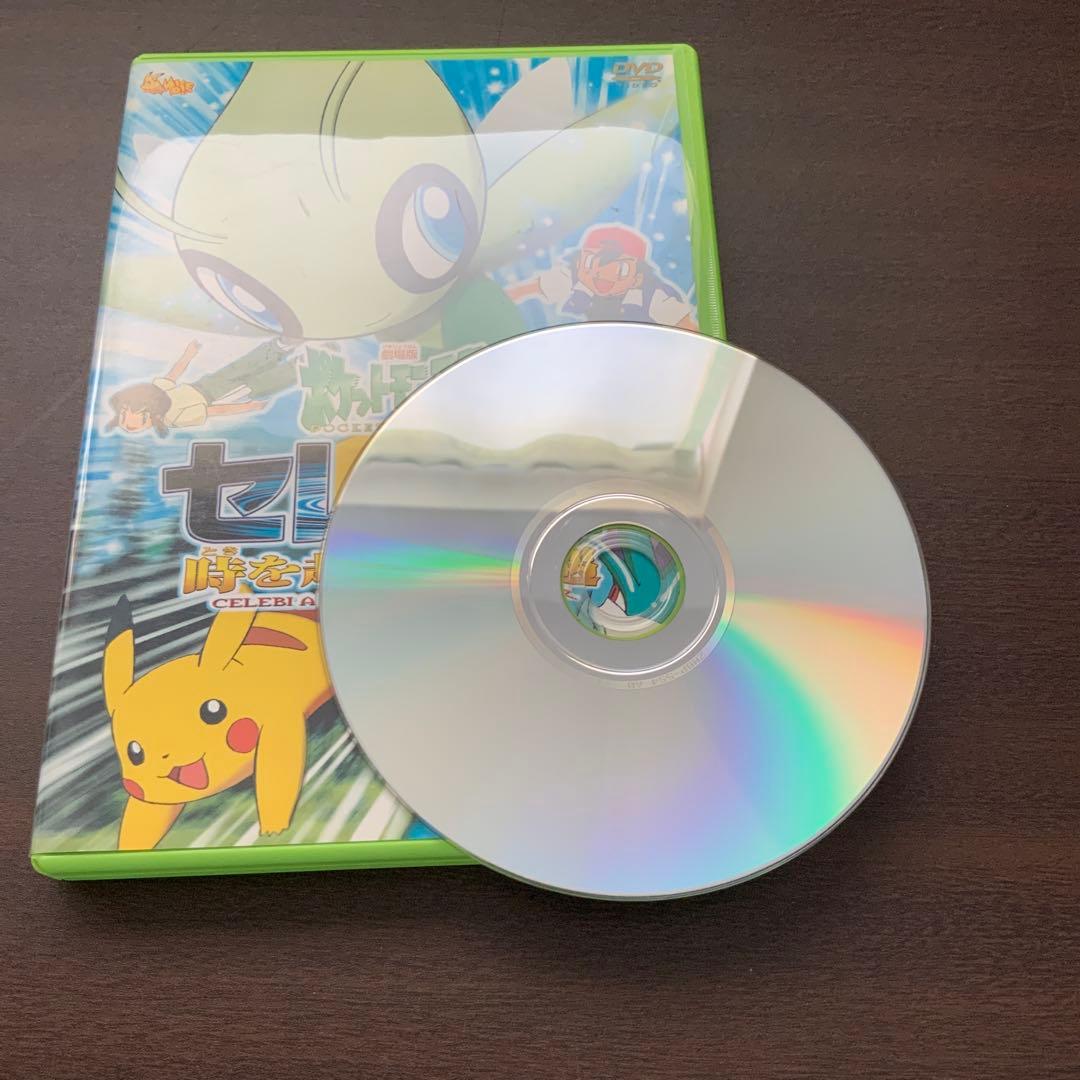 ポケットモンスター DVD 8本まとめ売り