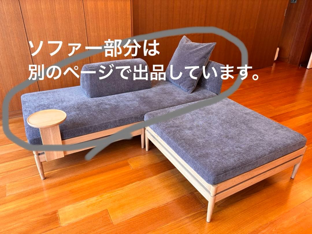 【 ぷっこ 】カリモク スツール オットマン　ソファー