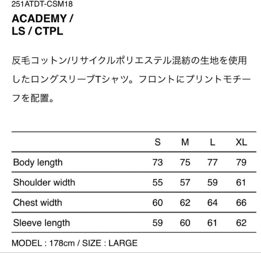 トップス WTAPS Academy / LS / Ctpl \"AshGray\"