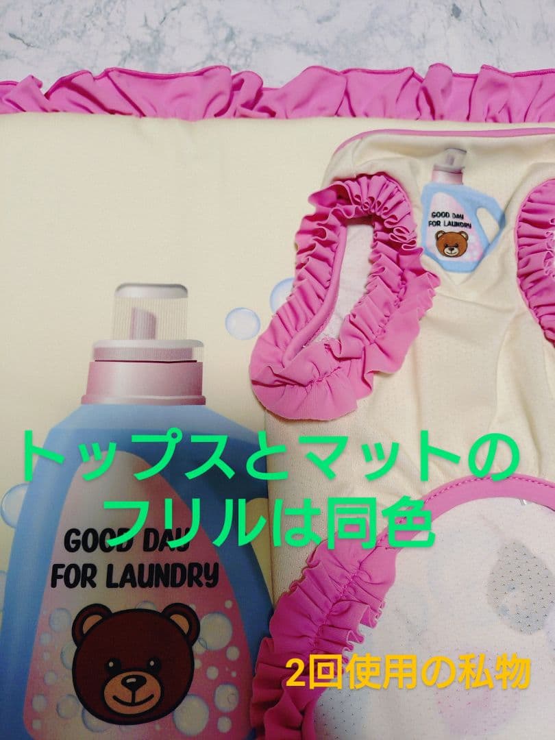 F Laundry BearフリルタンクSS＆マット セットcircusサーカス