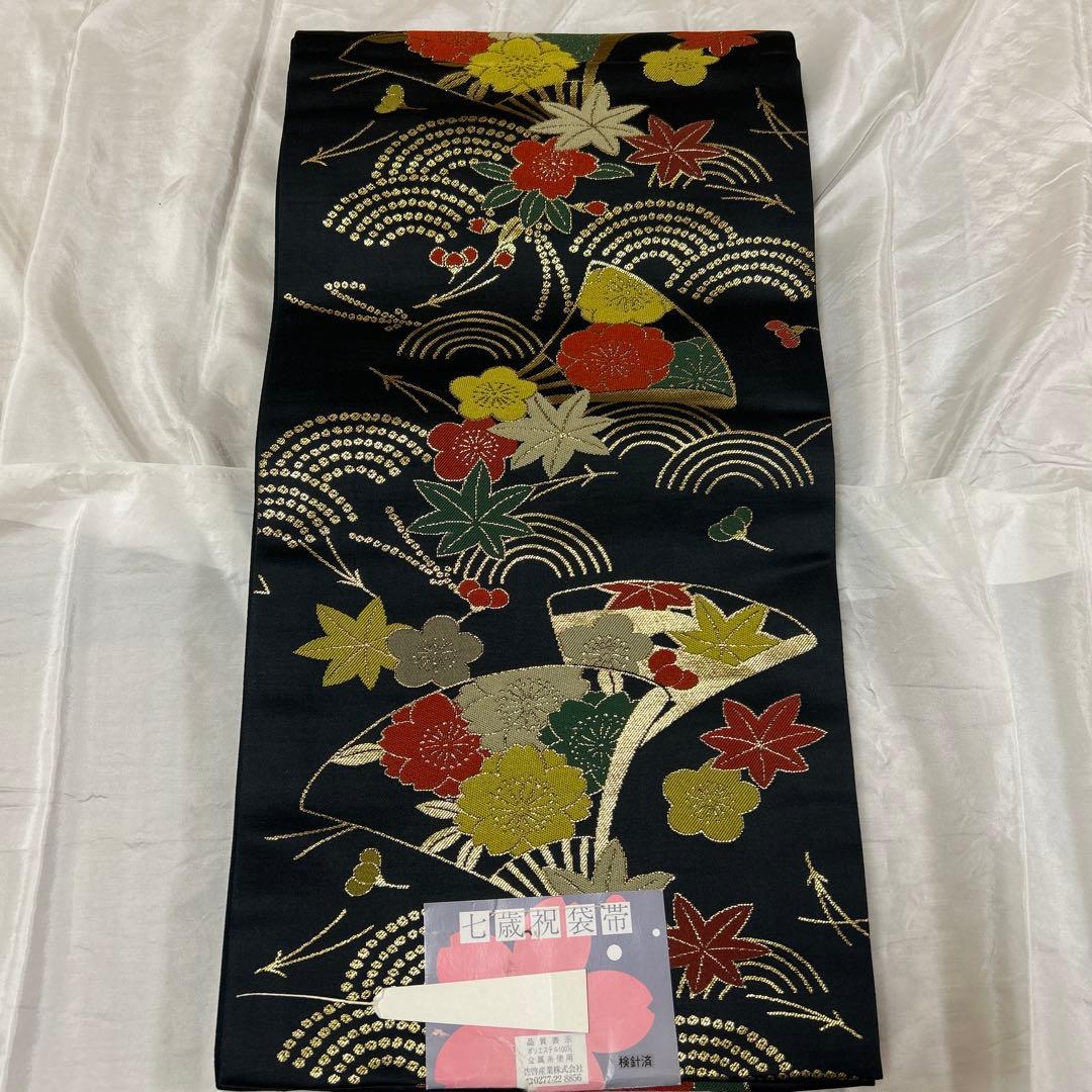 七五三　7歳 祝袋帯