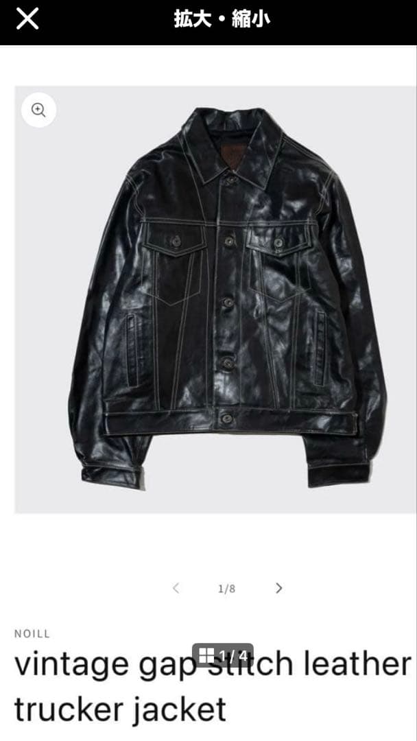 き*ー様 90s OLD GAP レザージャケット　トラッカージャケット