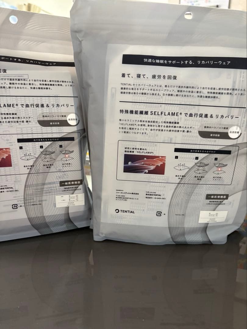 ルームウェア・パジャマ TENTAL BAKUNE Ladies