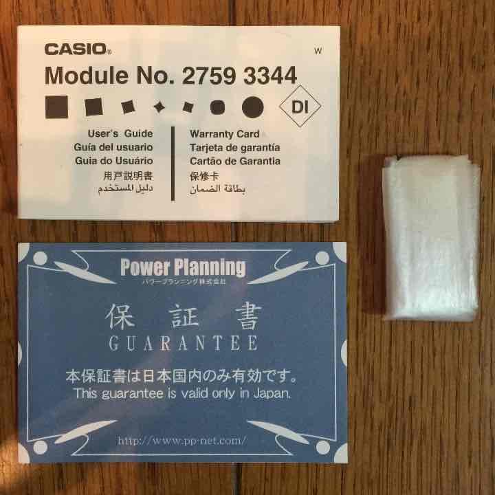 G-SHOCK（定価25000円程）