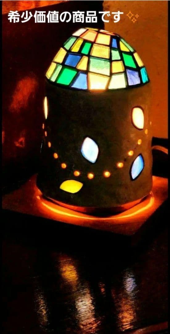 《希少価値 》陶ステンドグラスランプ