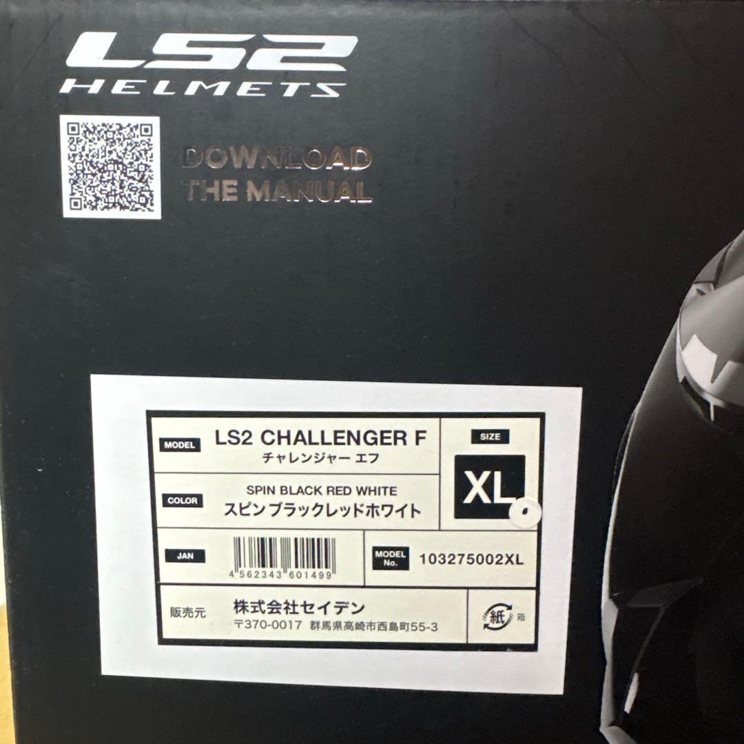 LS2 CHALLENGER Fフルフェイスヘルメット サイズXL